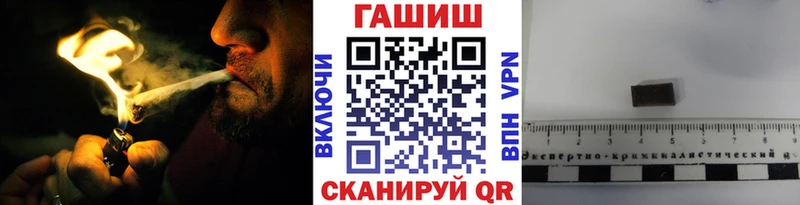 Купить наркоту Нестеров ГАШИШ  Канабис  Мефедрон 