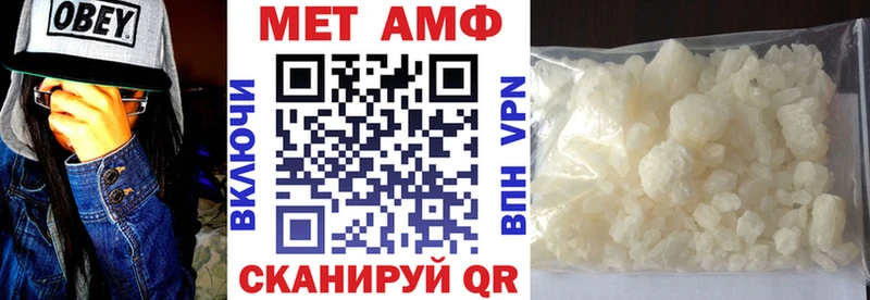 Амфетамин 98% omg как зайти Нестеров