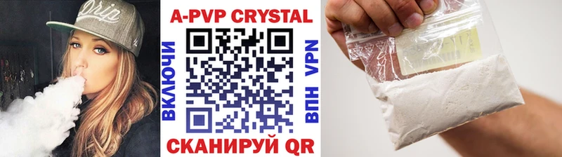 сколько стоит  Нестеров  ссылка на мегу tor  A-PVP СК 