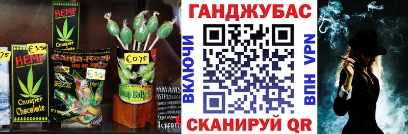 где найти наркотики Нестеров Печенье с ТГК конопля
