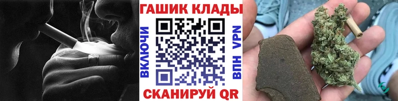 ГАШ хэш Нестеров