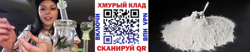 где продают наркотики Нестеров Героин гречка