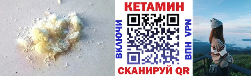 закладка  Нестеров  мориарти Telegram  КЕТАМИН ketamine 