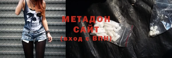 герыч Бронницы