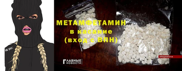 прущие грибы Бугульма