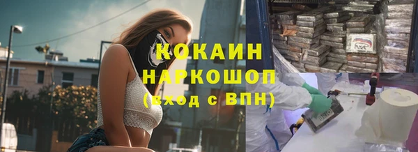 герыч Бронницы