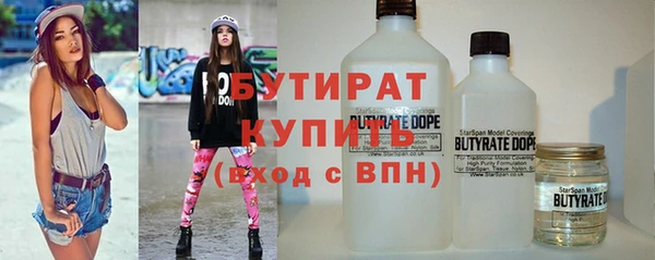 прущие грибы Бугульма