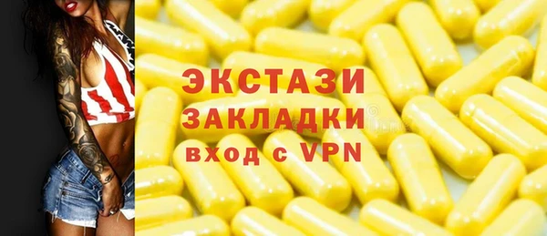 прущие грибы Бугульма