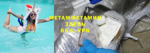 герыч Бронницы