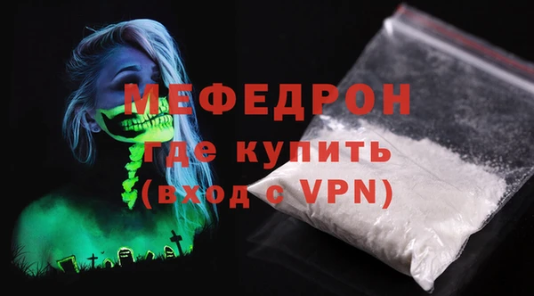 герыч Бронницы