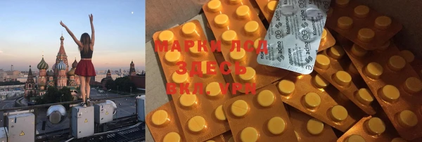 экстази Бородино