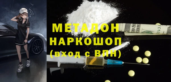 прущие грибы Бугульма