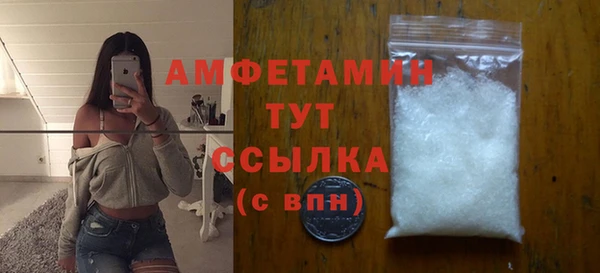 герыч Бронницы