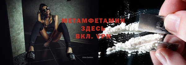 экстази Бородино