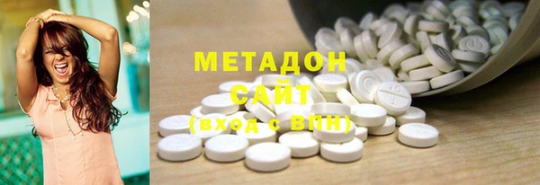 экстази Бородино
