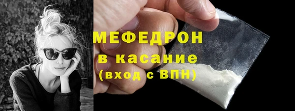 прущие грибы Бугульма
