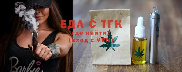 прущие грибы Бугульма
