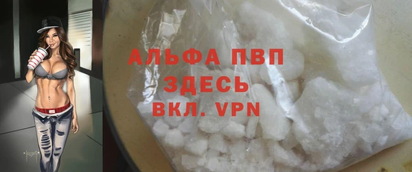 герыч Бронницы