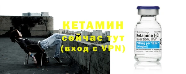 герыч Бронницы