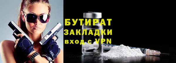 прущие грибы Бугульма