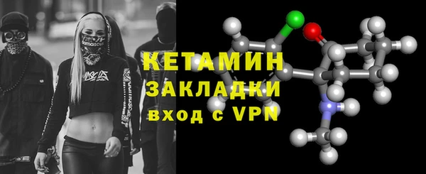 прущие грибы Бугульма