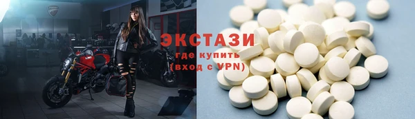 прущие грибы Бугульма