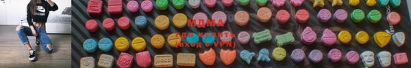 герыч Бронницы