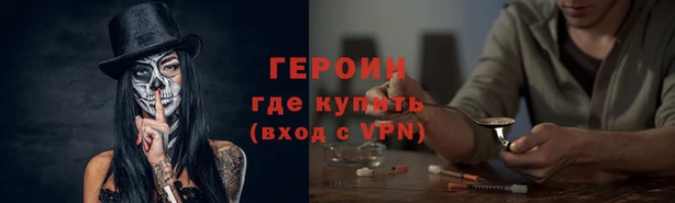 герыч Бронницы