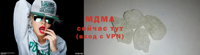 экстази Бородино