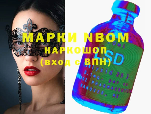 экстази Бородино