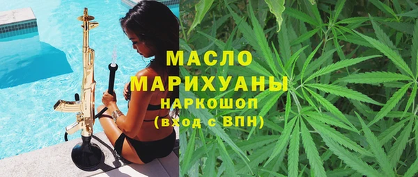 экстази Бородино