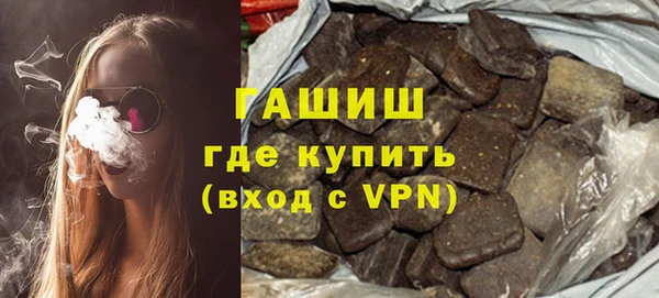 прущие грибы Бугульма