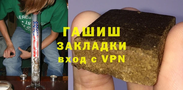 герыч Бронницы