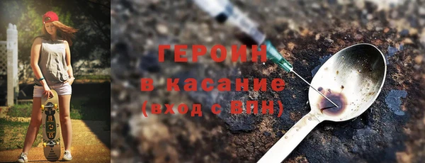 прущие грибы Бугульма
