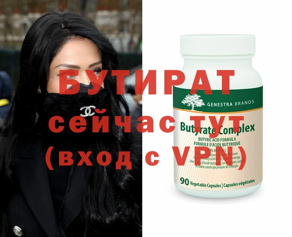 экстази Бородино