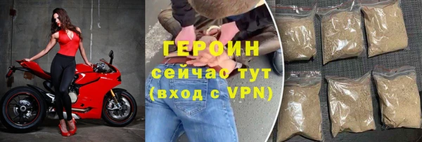 экстази Бородино
