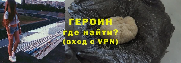 прущие грибы Бугульма