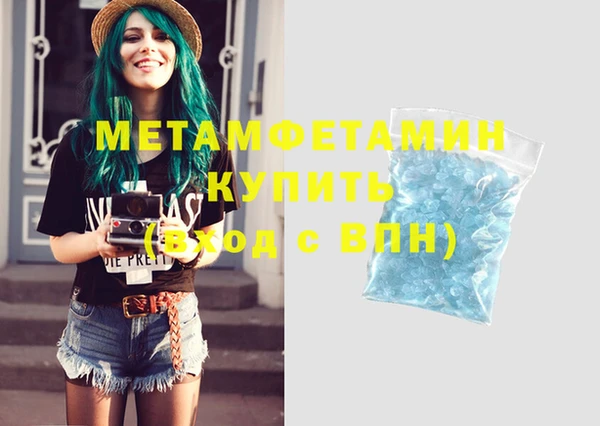 герыч Бронницы