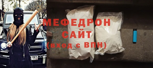 герыч Бронницы