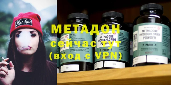 экстази Бородино