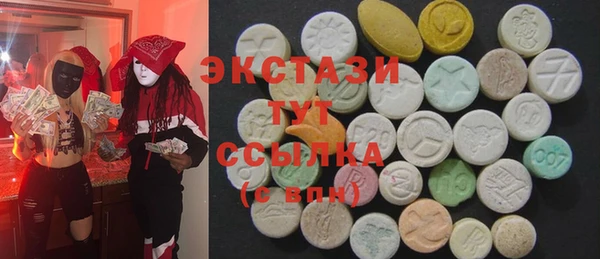 герыч Бронницы