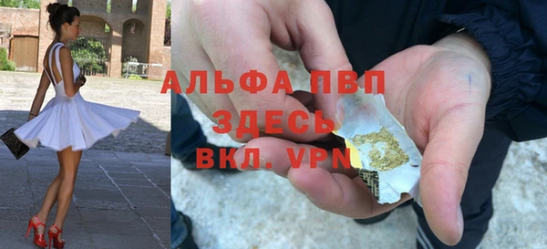 герыч Бронницы