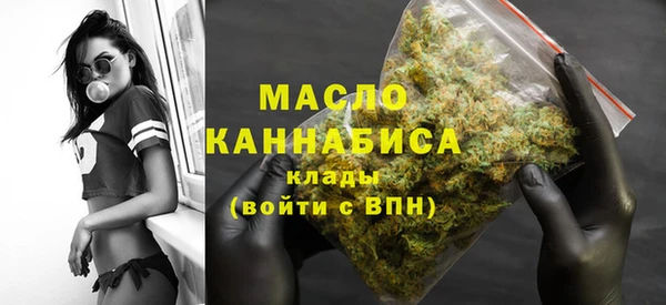 экстази Бородино