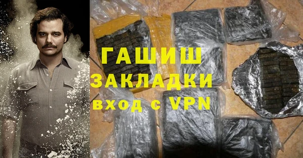 экстази Бородино
