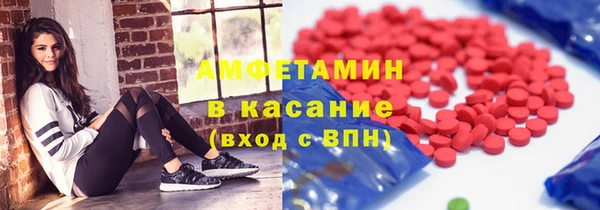 прущие грибы Бугульма