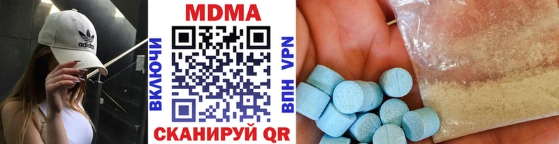 МДМА VHQ Нестеров