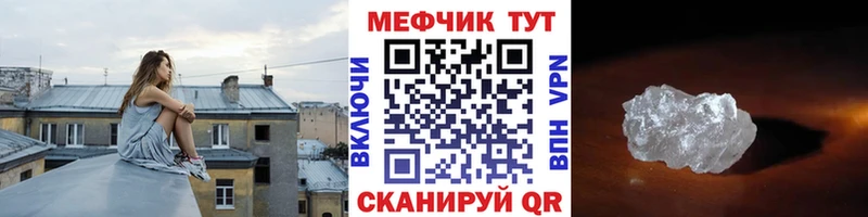 hydra ТОР  Нестеров  МЕФ 4 MMC  купить  
