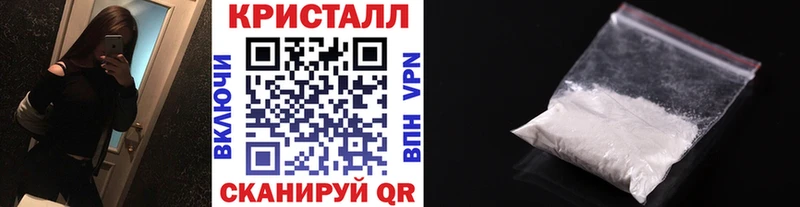 площадка какой сайт omg зеркало Нестеров Первитин Methamphetamine