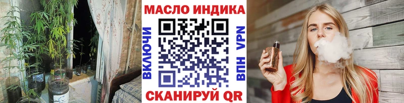 OMG Нестеров ТГК вейп с тгк